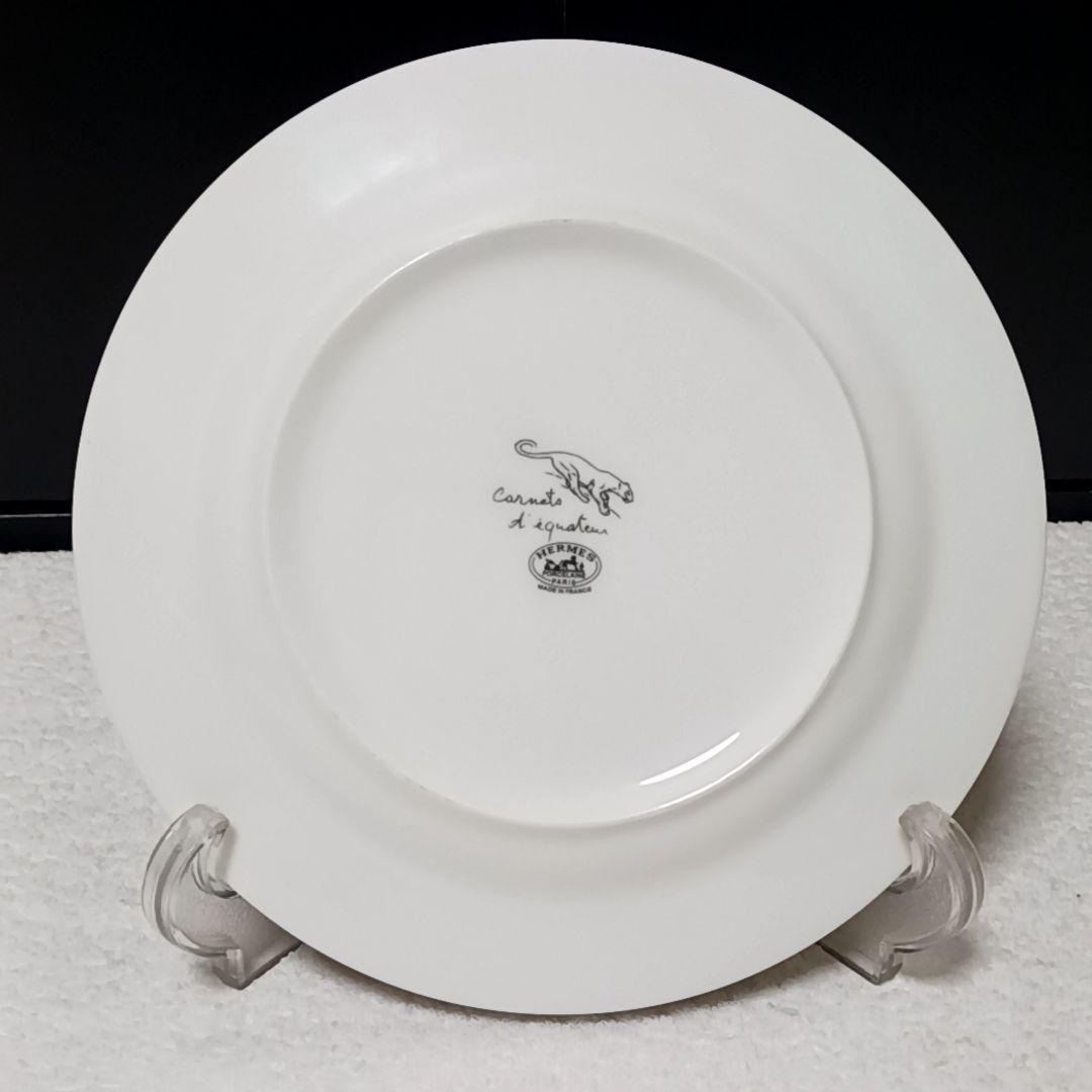 レア柄 エルメス 赤道直下のスケッチ プレート 皿 2枚