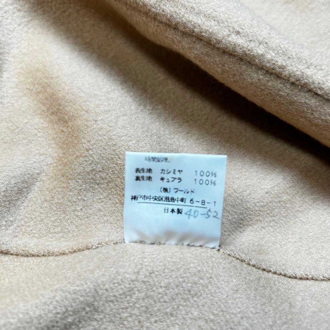 ville d’azur カシミヤ100% 一枚生地　ダブル　ロングコート　XL