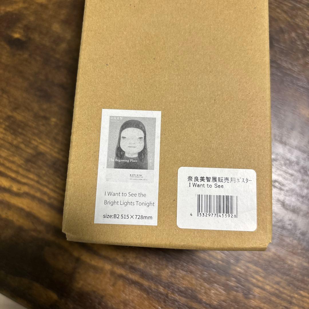 奈良美智　青森県立美術館ポスター