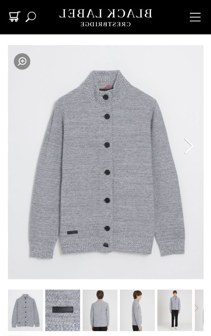 BLACK LABEL グレー カーディガン L