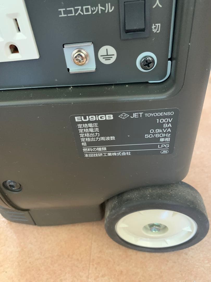 HONDA ポータブル発電機 EU9iGB