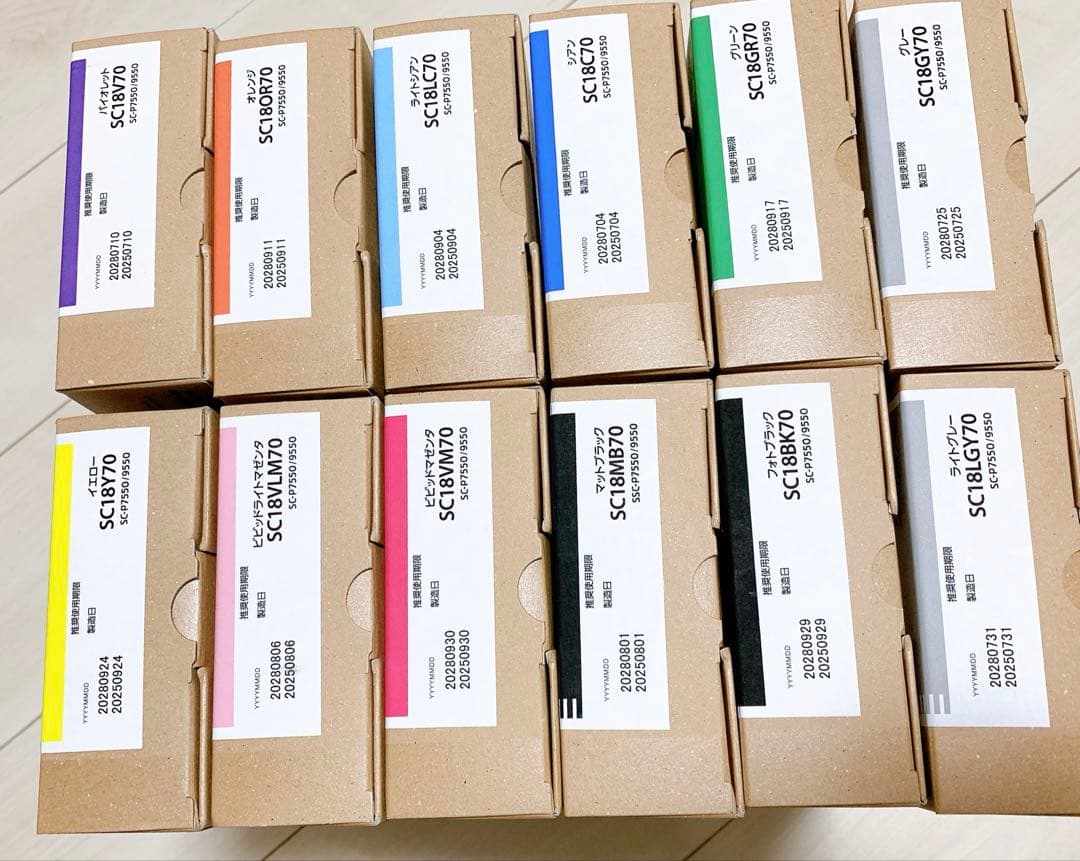 【新品未使用未開封】EPSON インクSC-P7550/9550用 12本セット