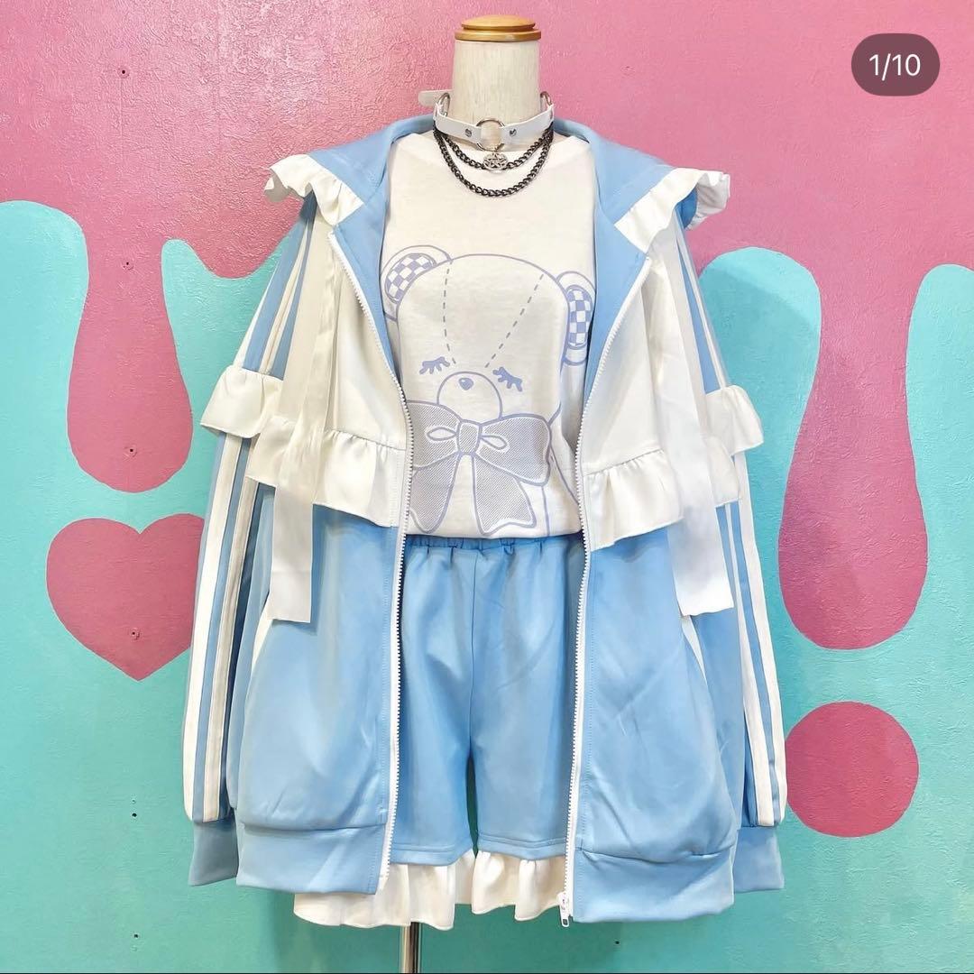 フリル付き水色ジャージ