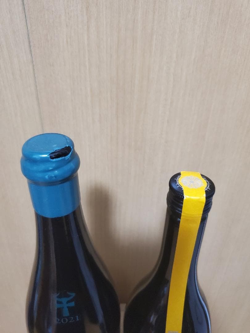 新政　2本セット 農民芸術概論 2021　タンジェリン　2024