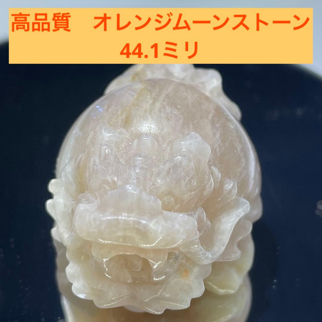 超高品質 希少！ブルーシラーを持つ オレンジ ムーンストーン　ロングイ　龍亀