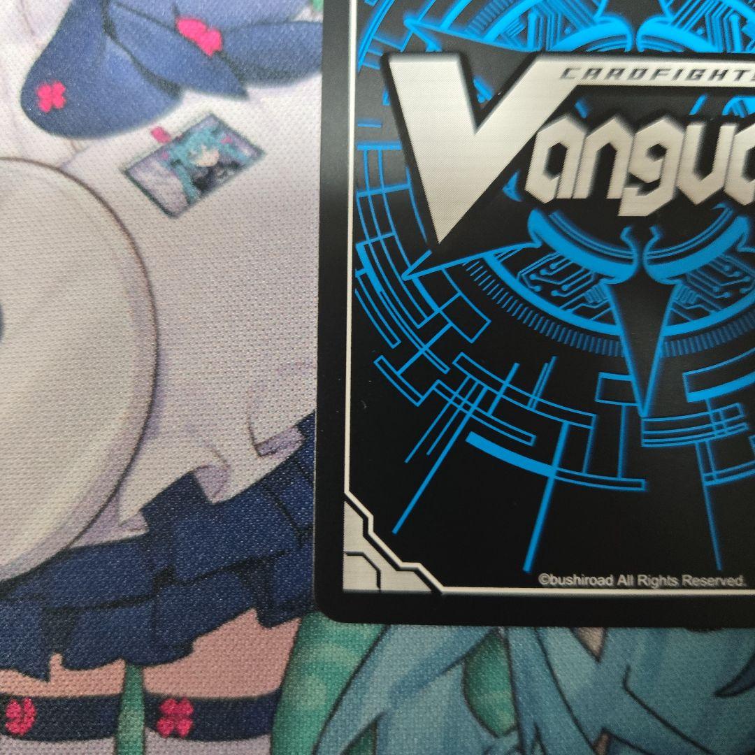 ヴァンガード　ジョイアンスデリバリーエルディール　FFR