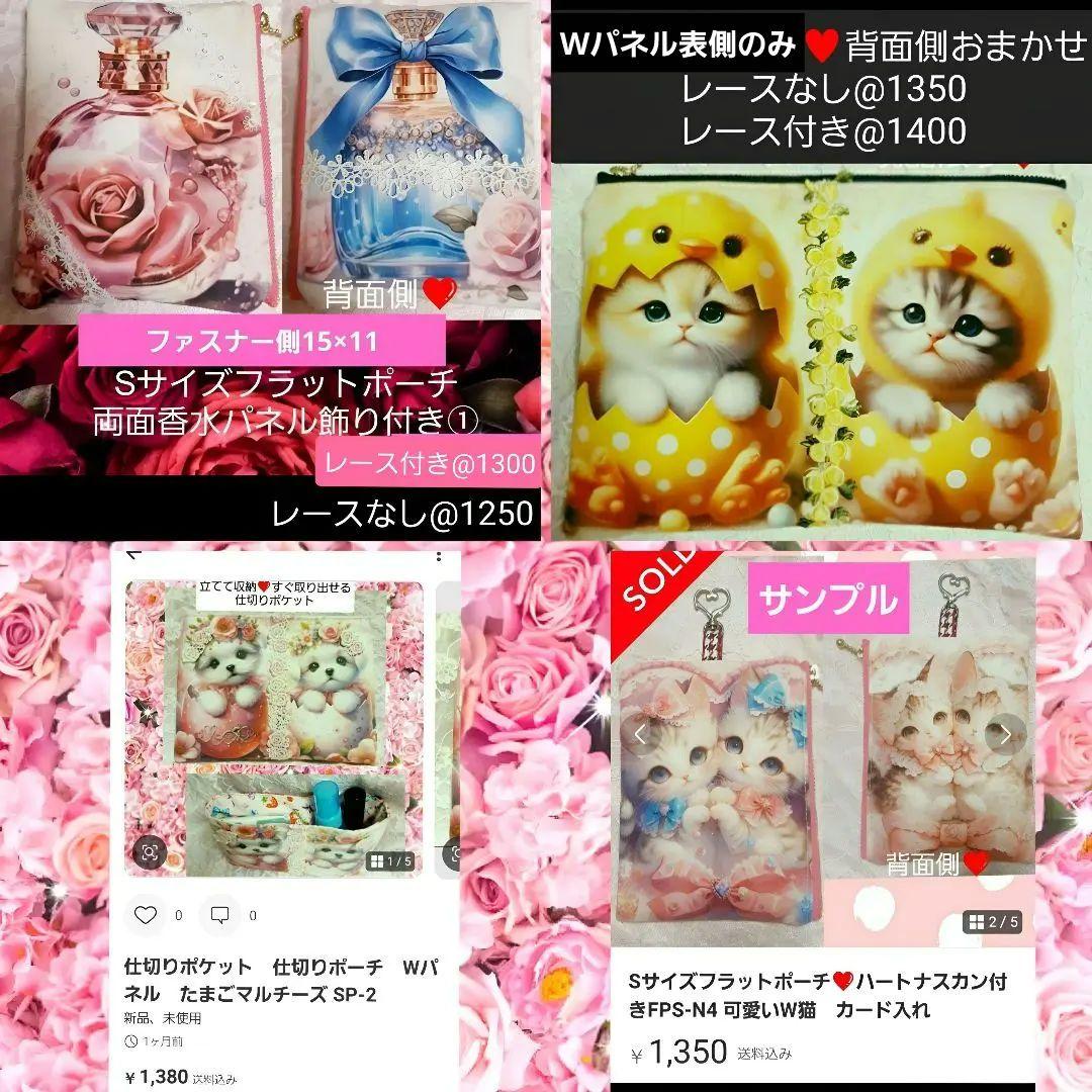 あゆちょハンドメイド用リクエストパネル♥️オーダー用♥️Sサイズパネル