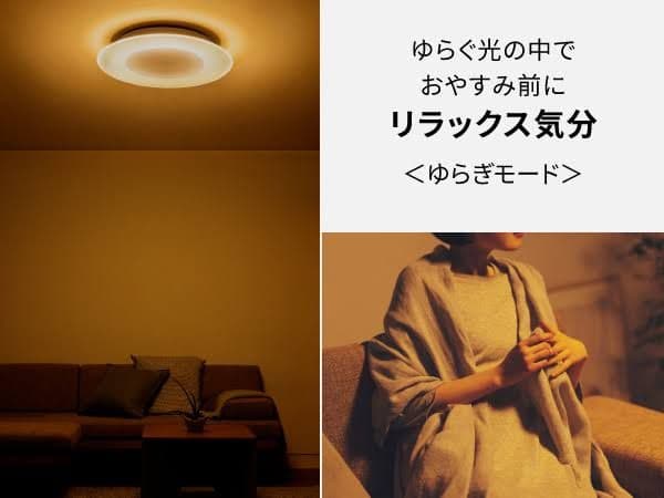 シーリングライト14畳パナソニックパネルシリーズHH-CL1492A