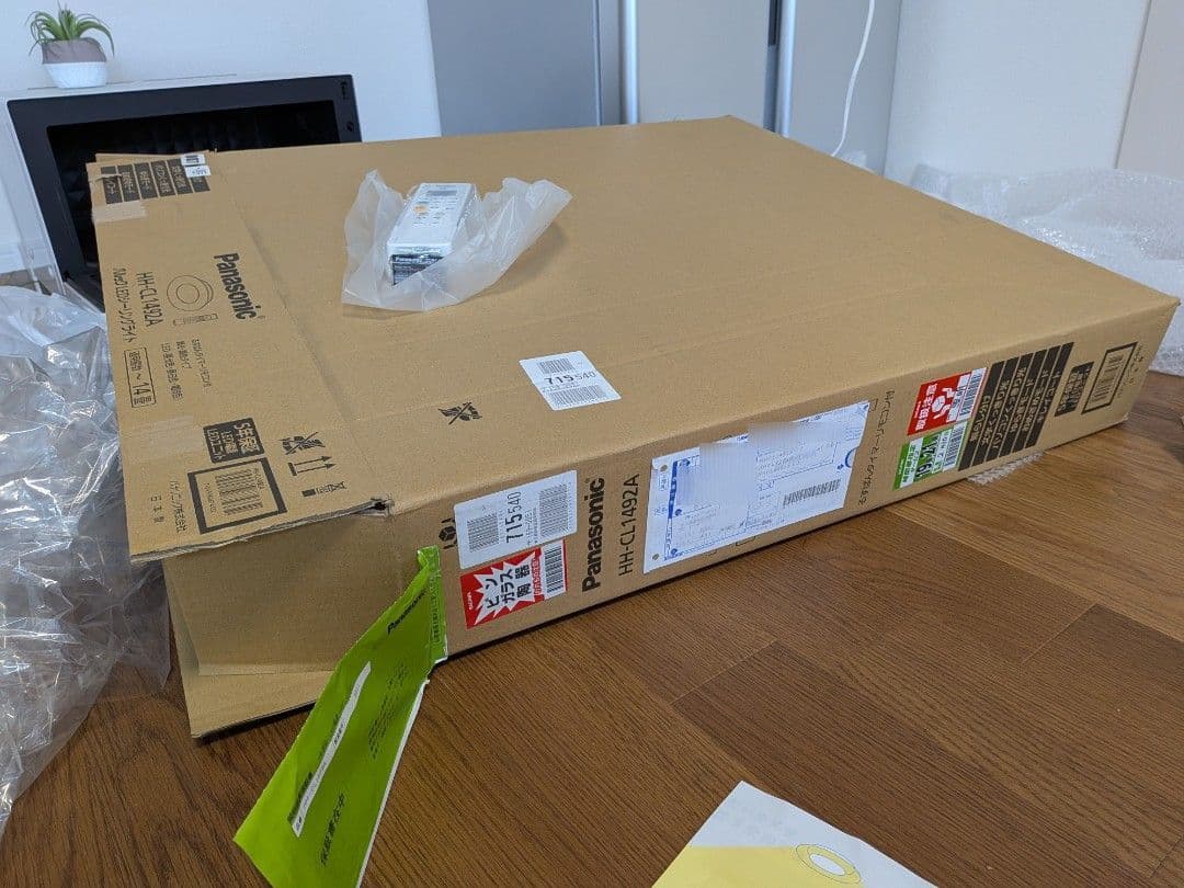 シーリングライト14畳パナソニックパネルシリーズHH-CL1492A