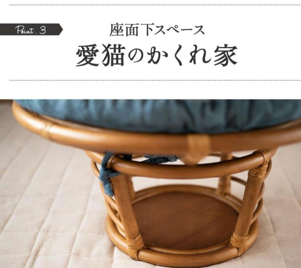 ラタン製　円形ベッド　猫　クッション付き