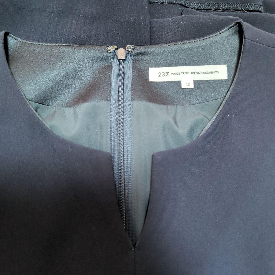 ２３区　ダークネイビー Vネック 長袖ワンピース