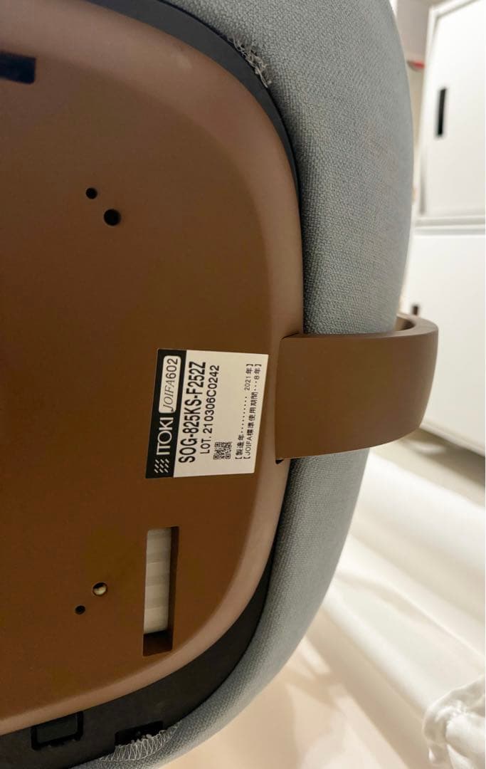 【土日祝のみ発送】イトーキ　バーテブラ03