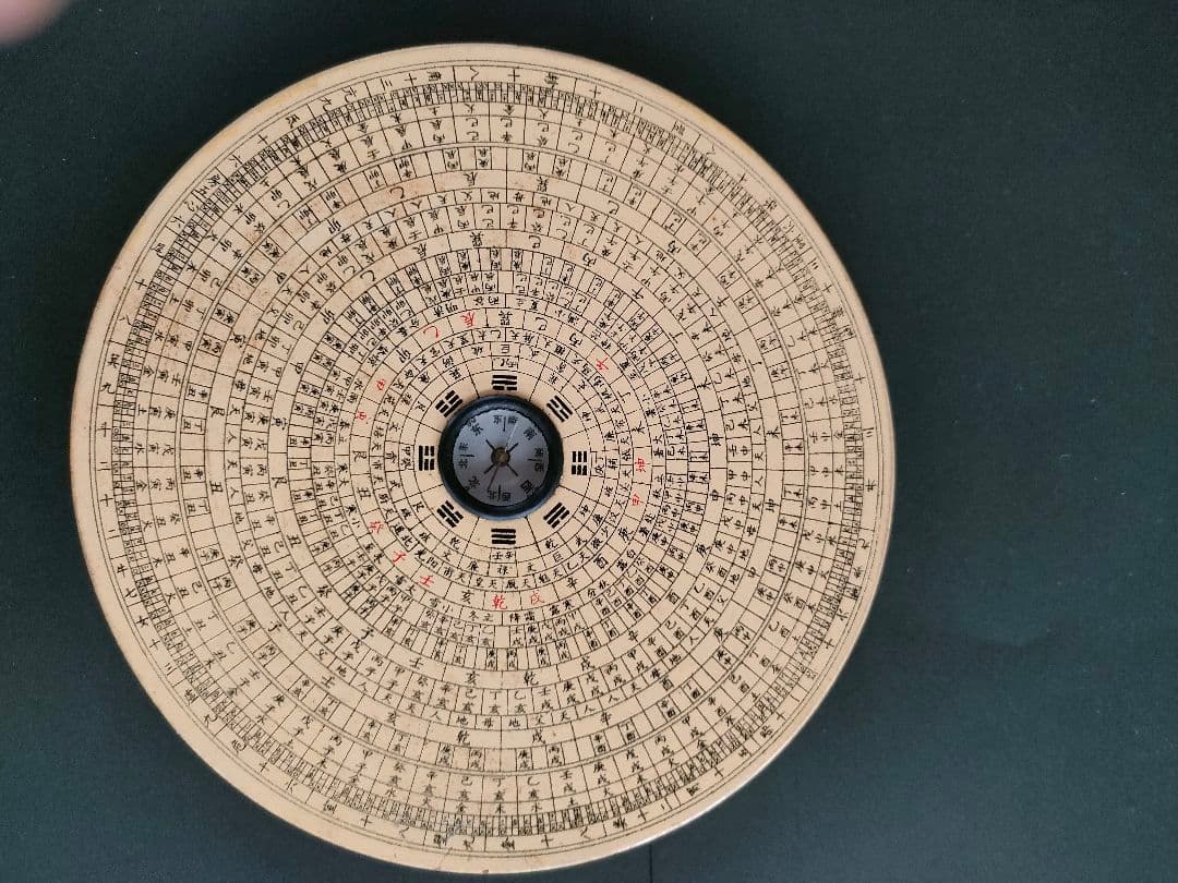 ●【希少】中国風水 羅盤（らばん） 多層盤 易経八卦風水コンパス 古道具 骨董品