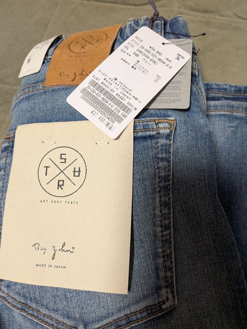 SURT MANNISH BAGGY　デニム　新品