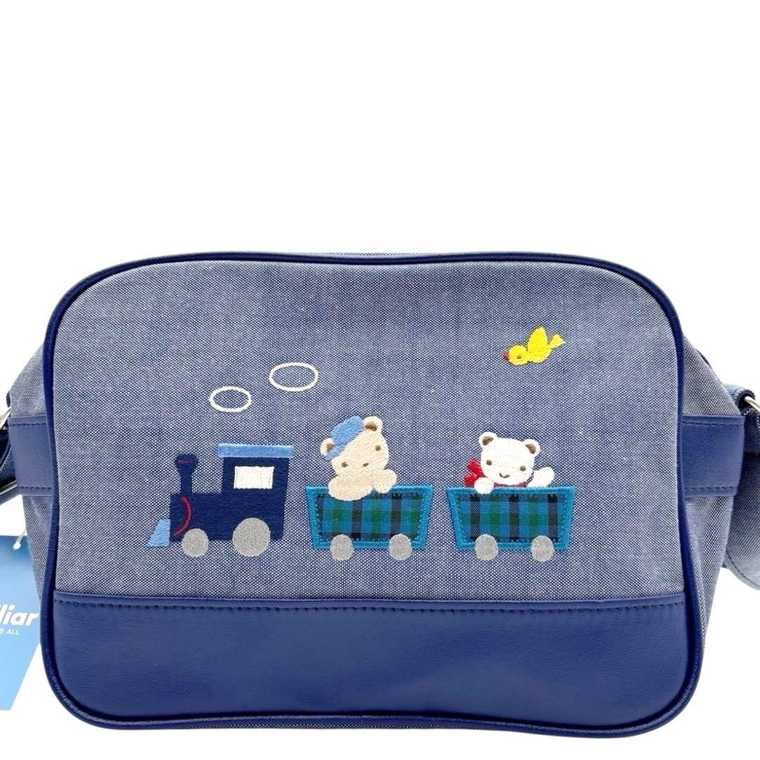 未使用◎ファミリア 斜めがけ 電車 くま ショルダーバッグ カメラバッグ キッズ