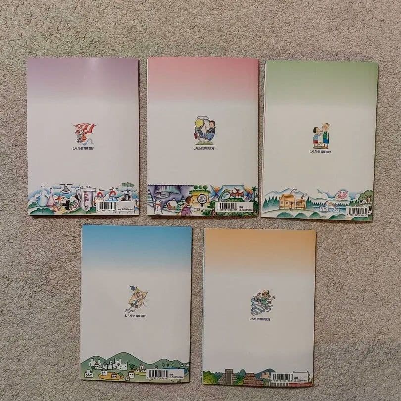 七田式 理科ソング・社会科ソング 5冊セット CDつき