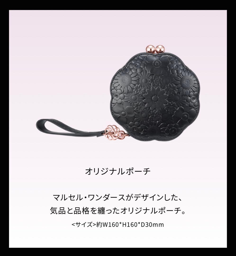 DECORTÉ Eternal Bloom コスメデコルテ　クリスマスコフレ