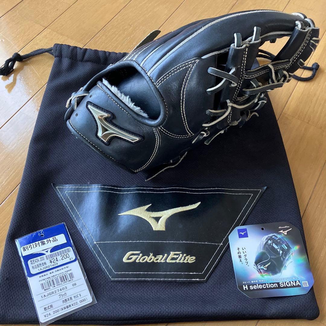 ミズノ 軟式グラブ 内野手用 サイズ9 グラブ袋付き