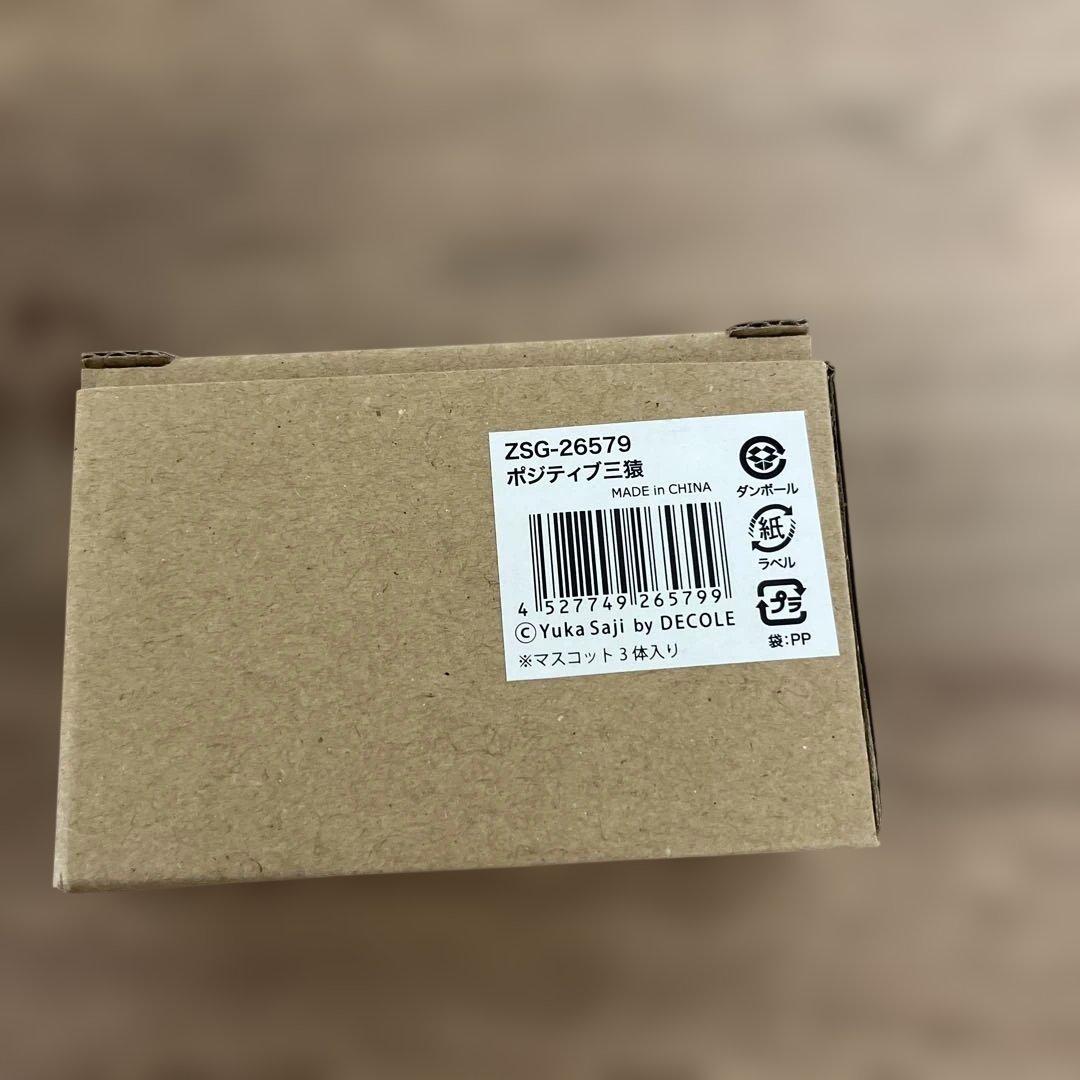 DECOREデコレ コンコンブル　ポジティブ三猿