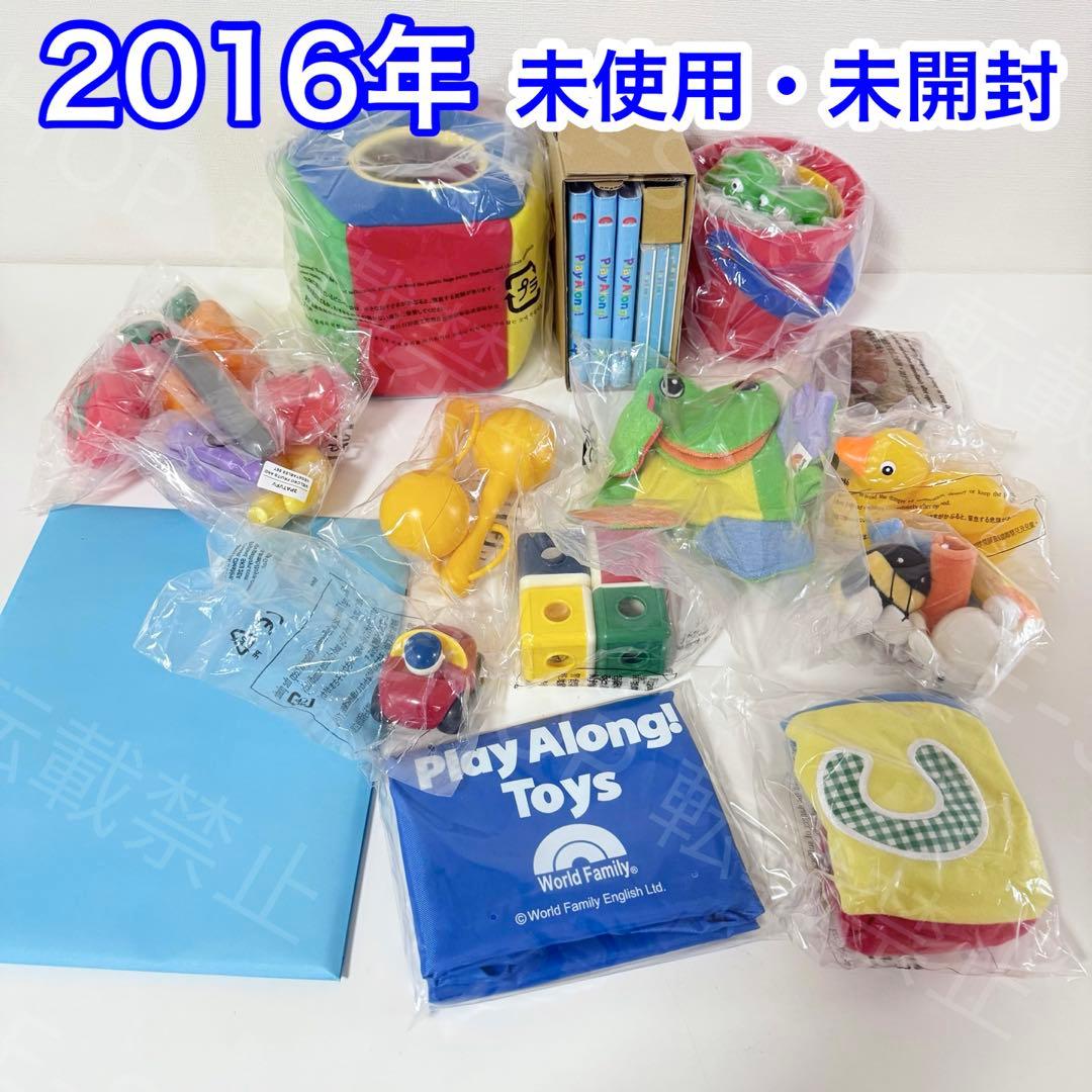 【未使用品】DWE プレイアロング　ディズニー英語システム　　字幕表示可能