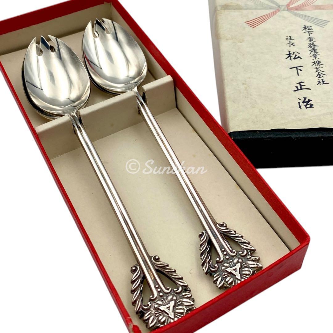 【非売品】 松下電器株式会社 誕生日祝い フォークスプーン4本セット 松下正治