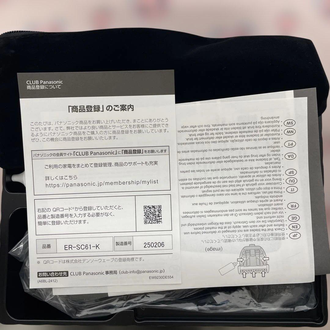 261266パナソニック バリカン ヘアーカッターER-SC61-K