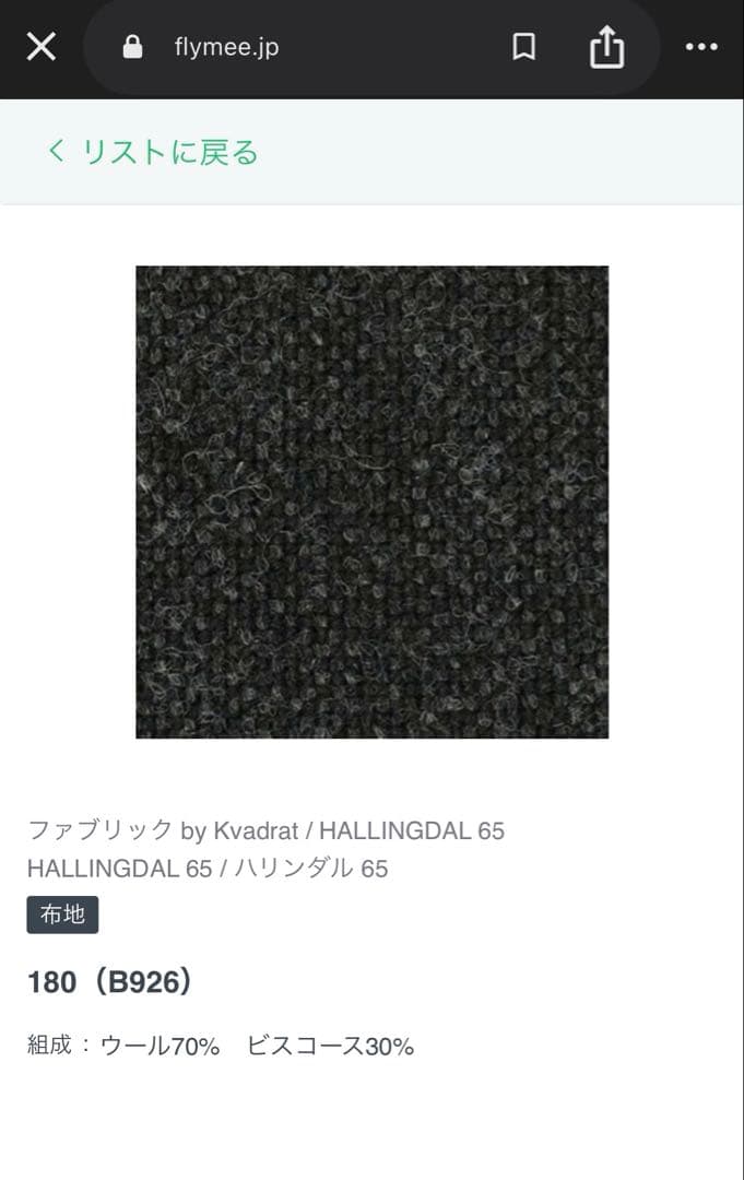 カリモクケース 1人掛けソファ N-S03