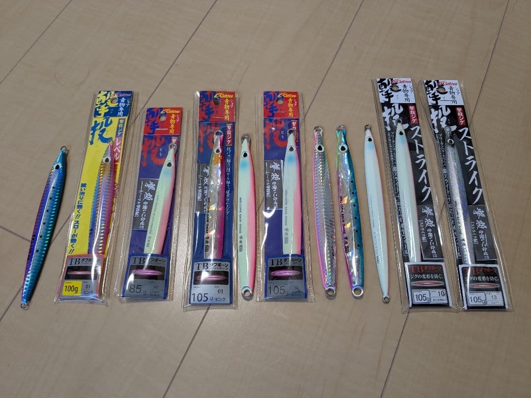 撃投ジグ　11本セット