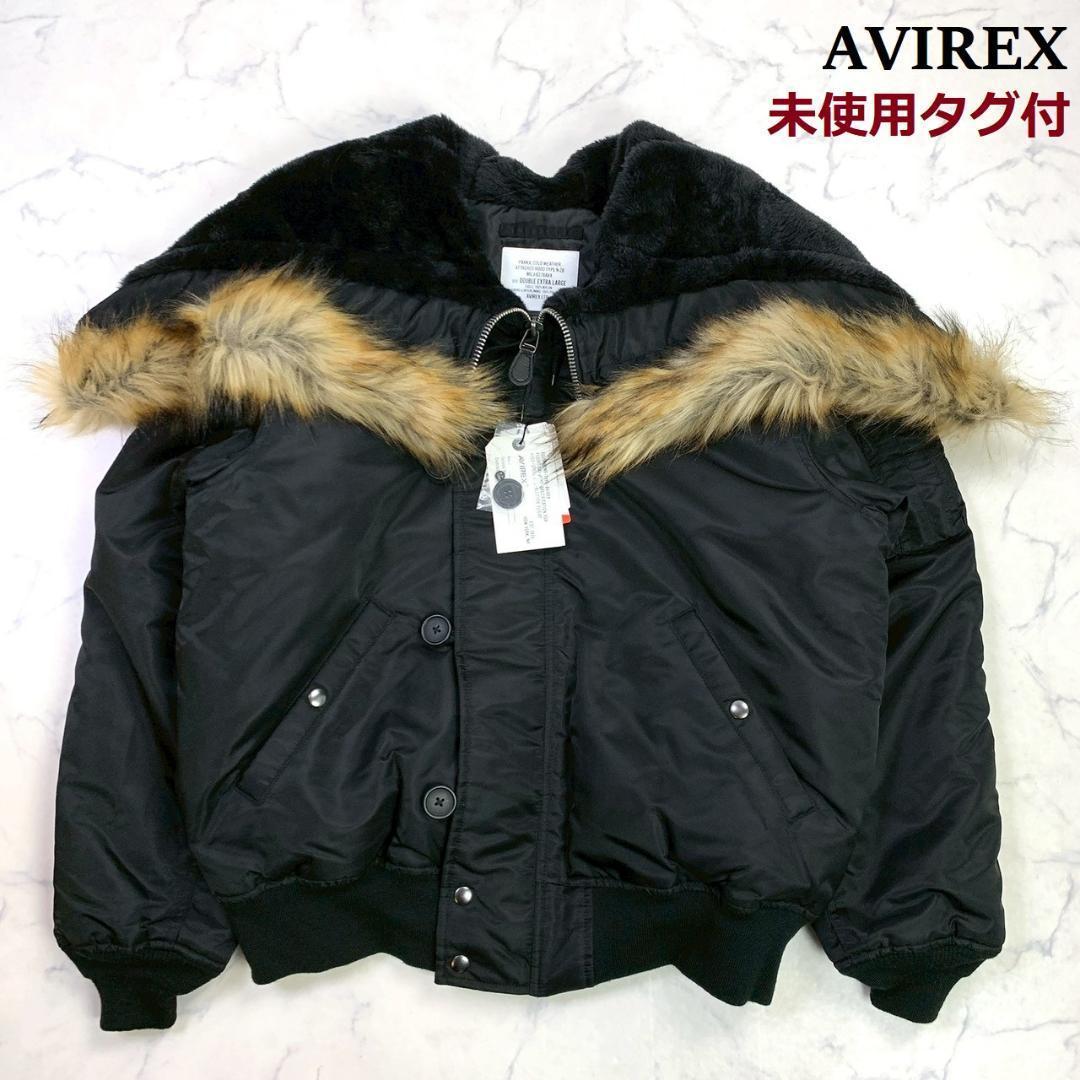 未使用タグ付★AVIREX N-2B コマーシャルモデル 黒 XXL　D838