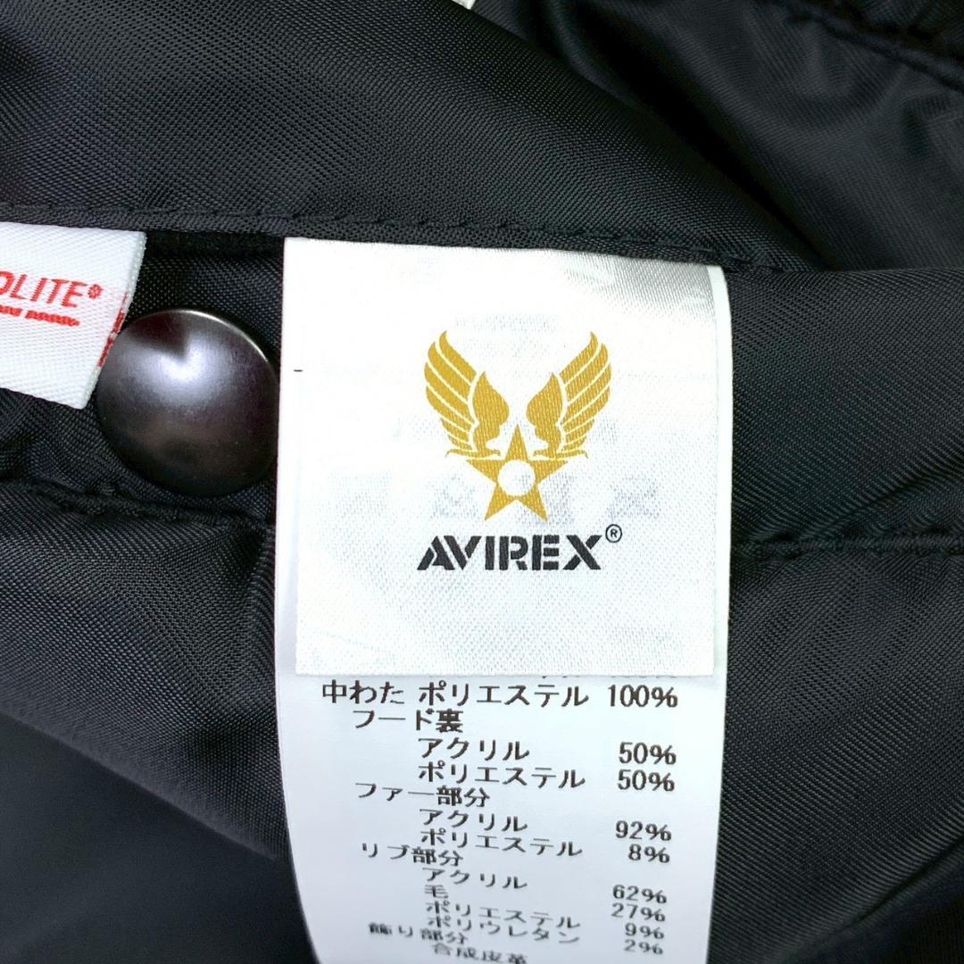 未使用タグ付★AVIREX N-2B コマーシャルモデル 黒 XXL　D838
