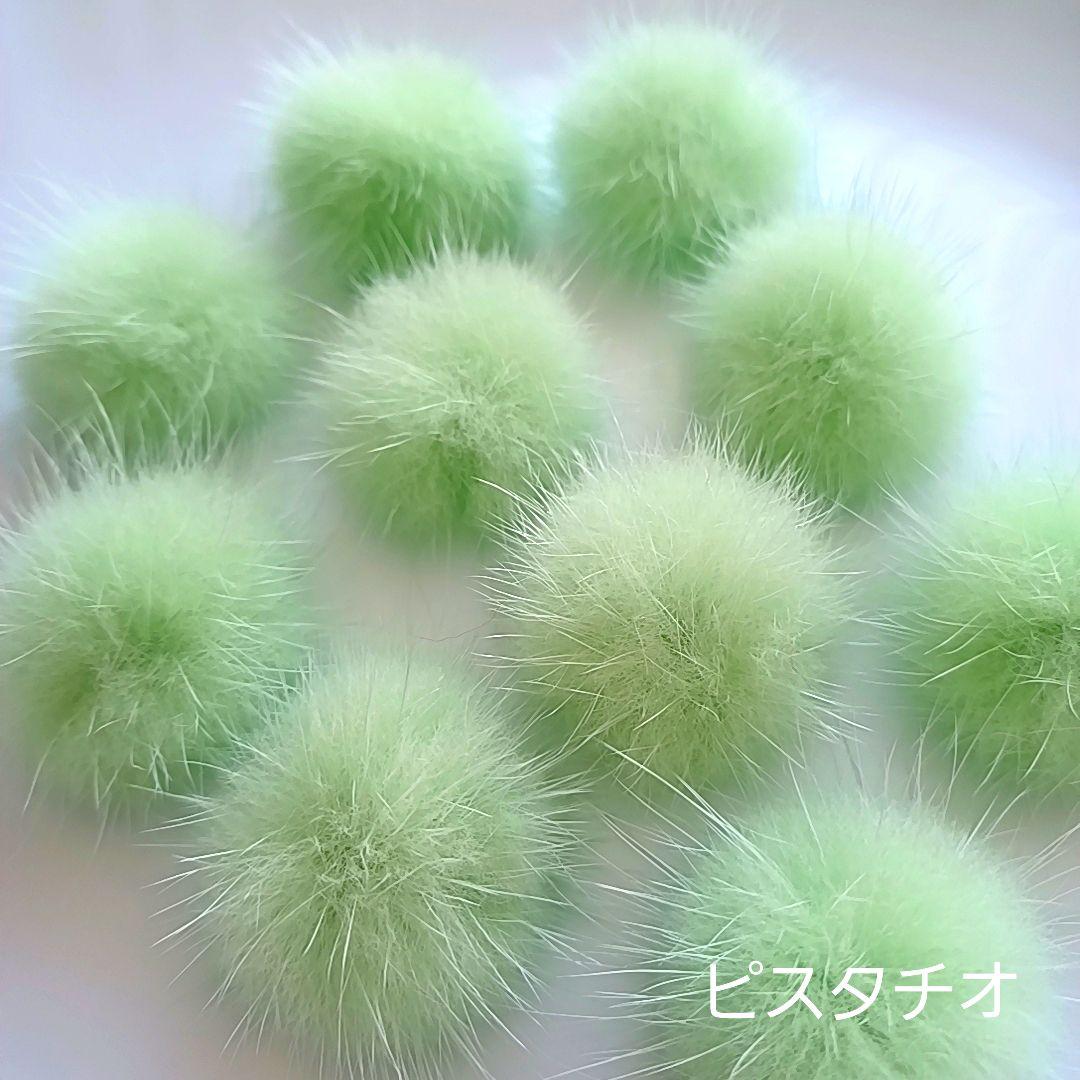 tulip様　ミンクファー　✳️350個