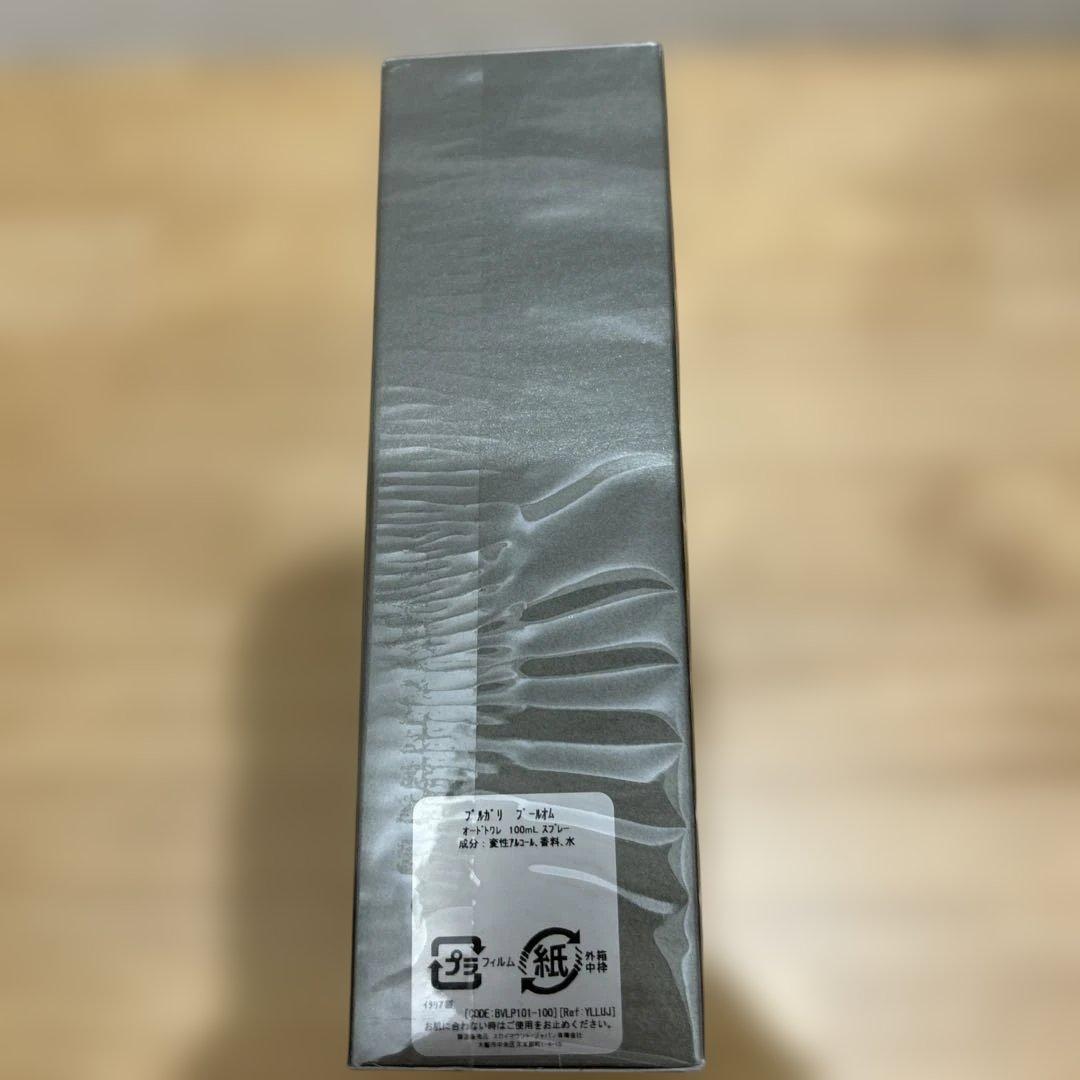 BVLGARI ブルガリプールオムオードトワレ 100ml