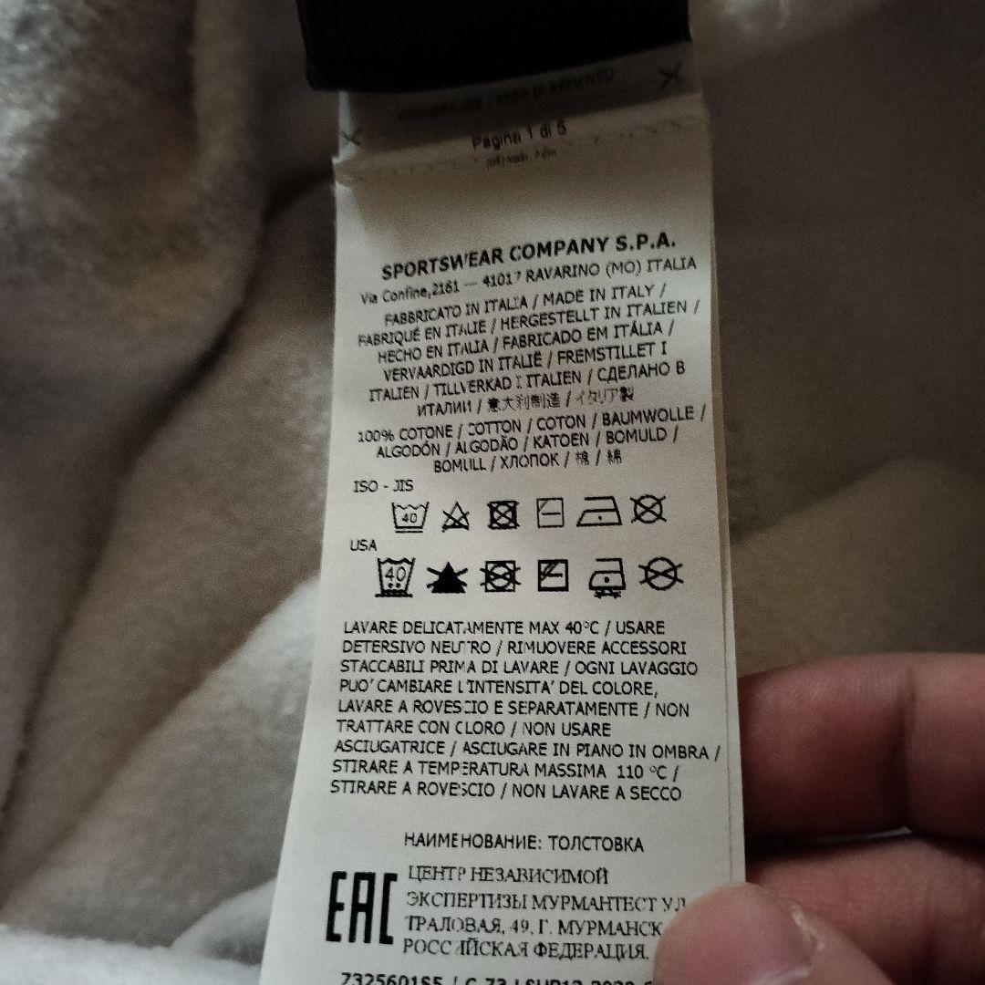 シュプリーム ストーンアイランド フーディパーカー スウェット 刺繍ロゴ コラボ