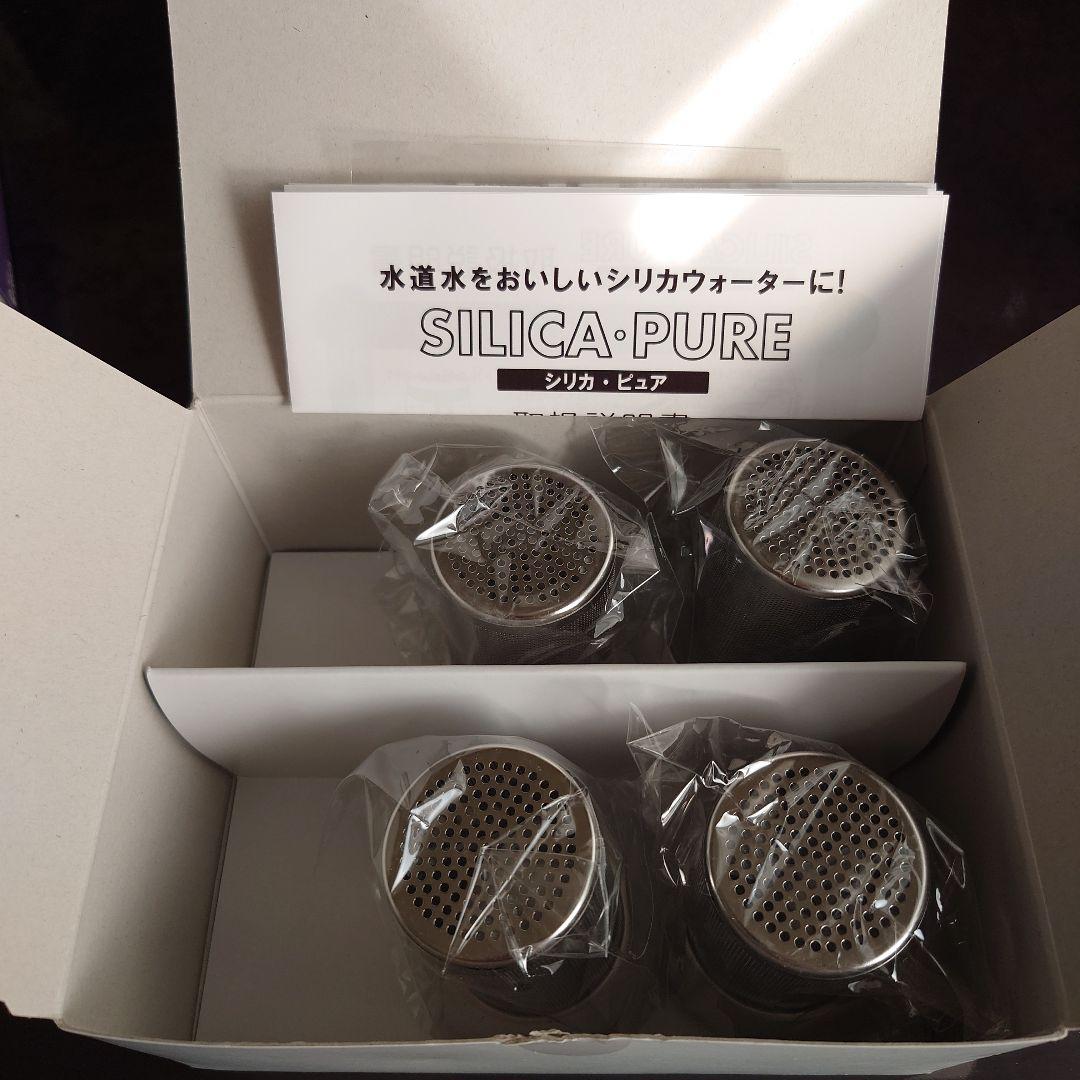 ポータブルシリカ水生成シリカピュア専用カートリッジ4個