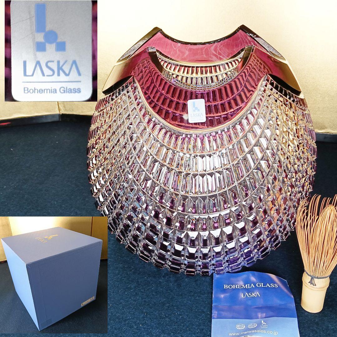 中村AJ77 希少 LASKA ボヘミアグラス花瓶 丸型 箱入栞付 未使用