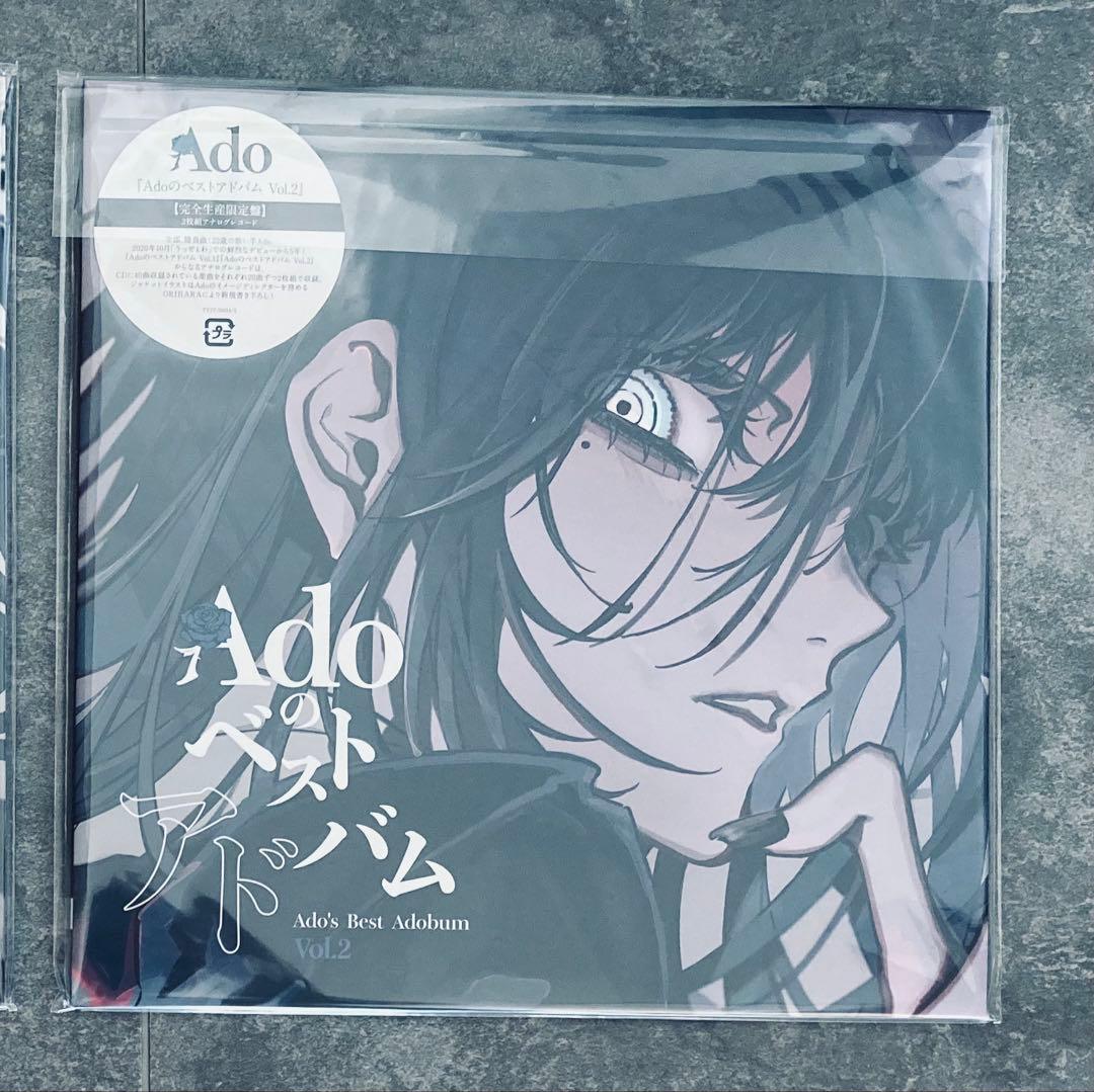 Adoのベストアドバム Vol.2 完全生産限定盤　アナログレコード