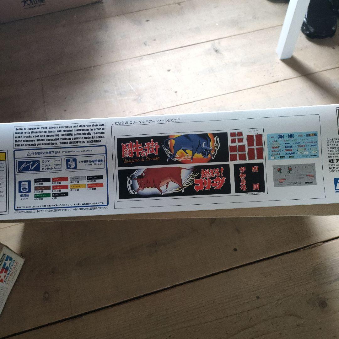 S*様 1／ 32 バリューデコトラ エクストラ No.02 椎名急送 コリーダ