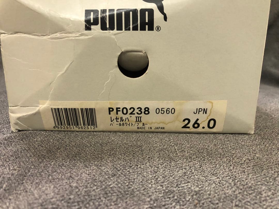 新品 鬼レア プーマ レセルバ サッカー シューズ パールホワイト ブルー