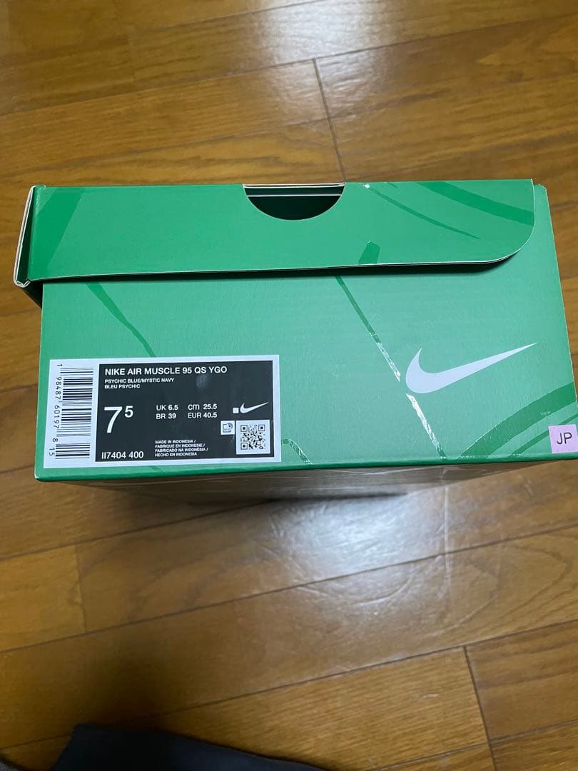 そ*た様 遊戯王 × ナイキ エアマックス95 エアマッスル ジョーイ 25.5