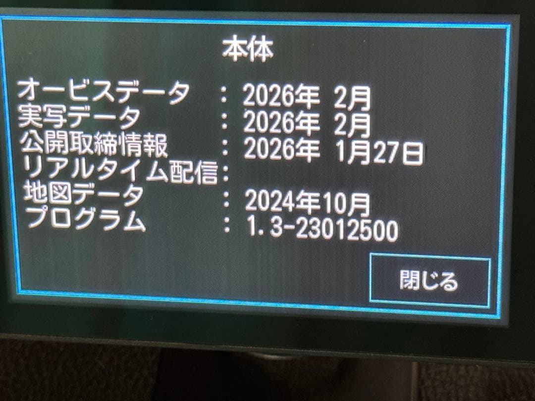 Yupiteru Super Cat レーダー探知機本体　A1100