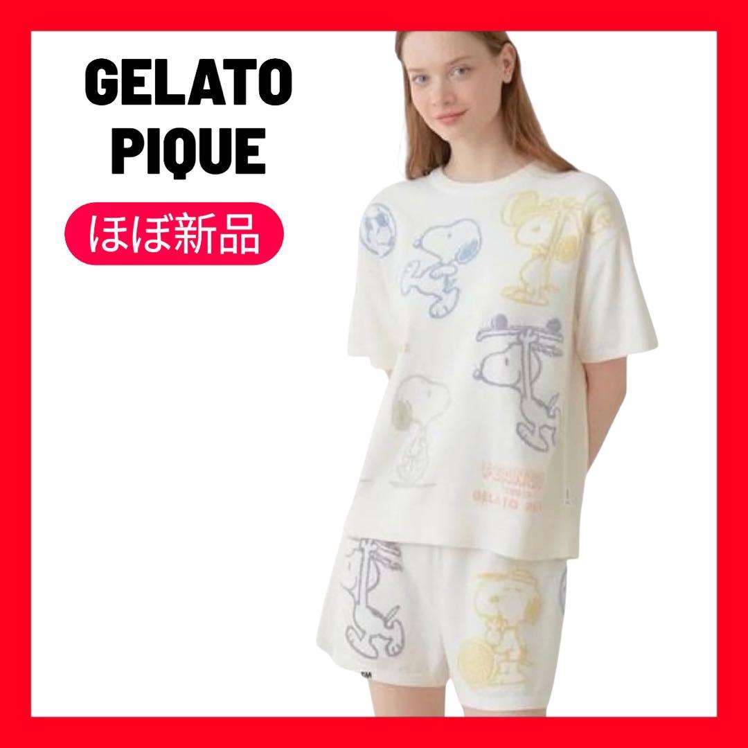 ほぼ新品✨ジェラートピケ スヌーピー 半袖セットアップ 白 Fルームウェアセット