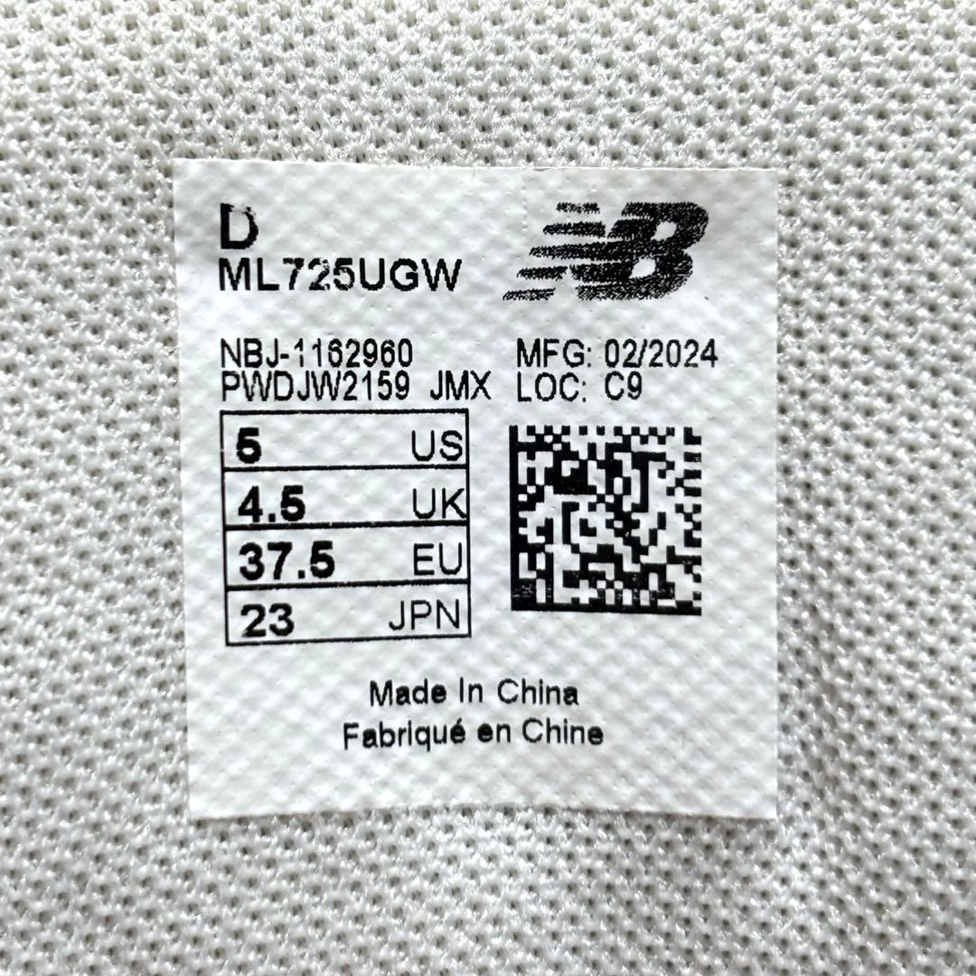 UNITED ARROWS別注 ニューバランス ML725 UGW 23cm