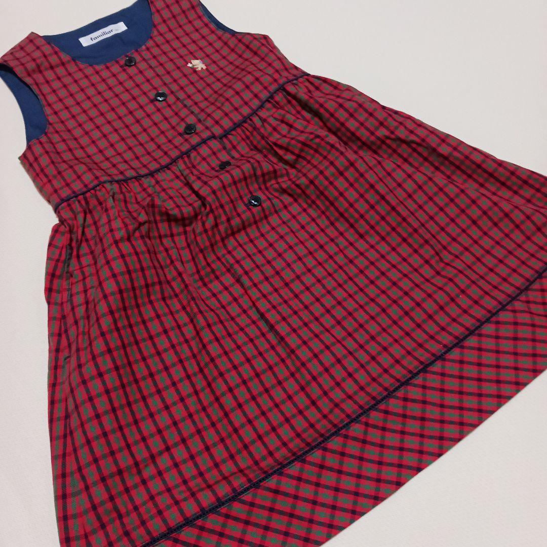familiar チェック柄ノースリーブワンピース　ニットカーデガン120