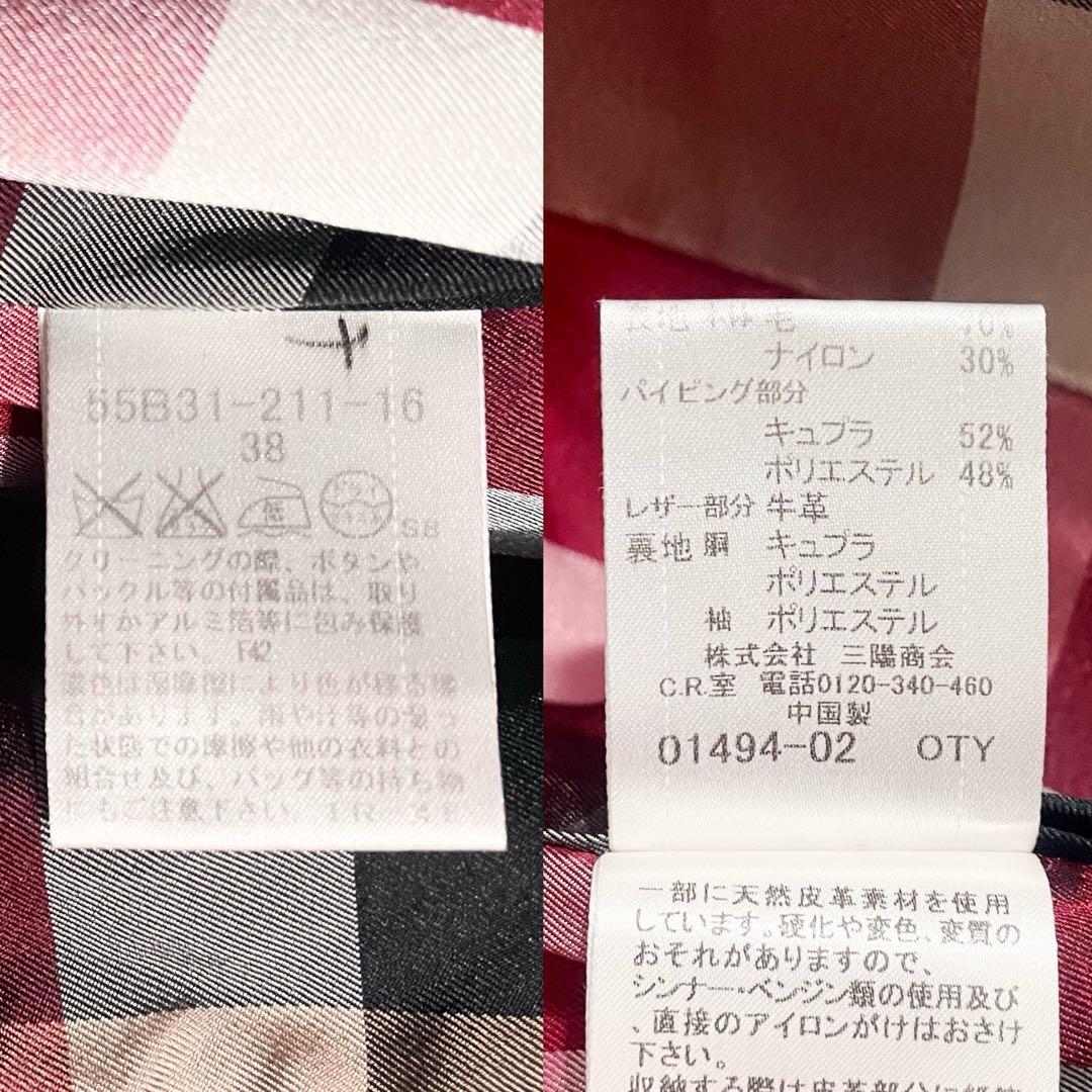 CRESTBRIDGE クレストブリッジ BLUE LABEL ダッフル コート