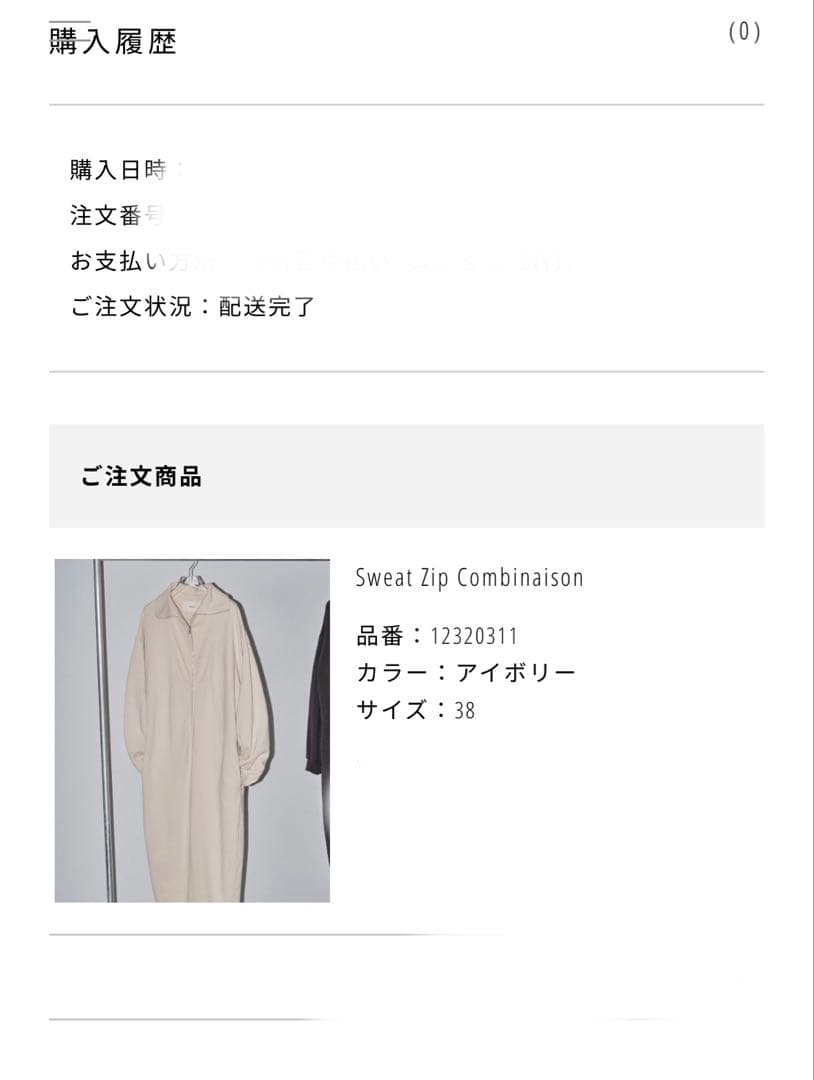 todayful スウェットジップコンビネゾン　38 トゥデイフル