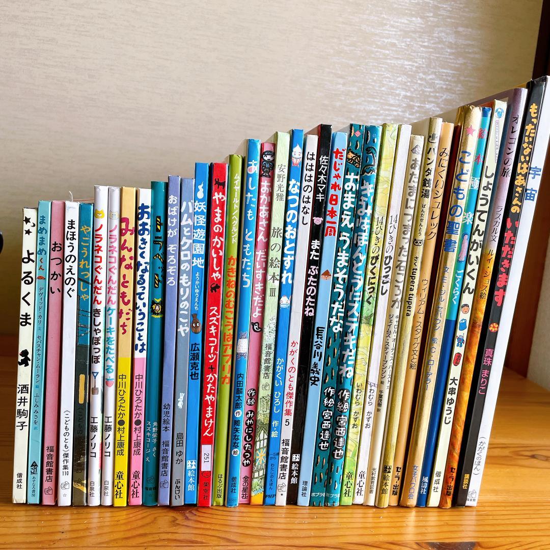 人気絵本　35冊セット　まとめ売り　のらねこぐんだん　もったいないばあさん　他