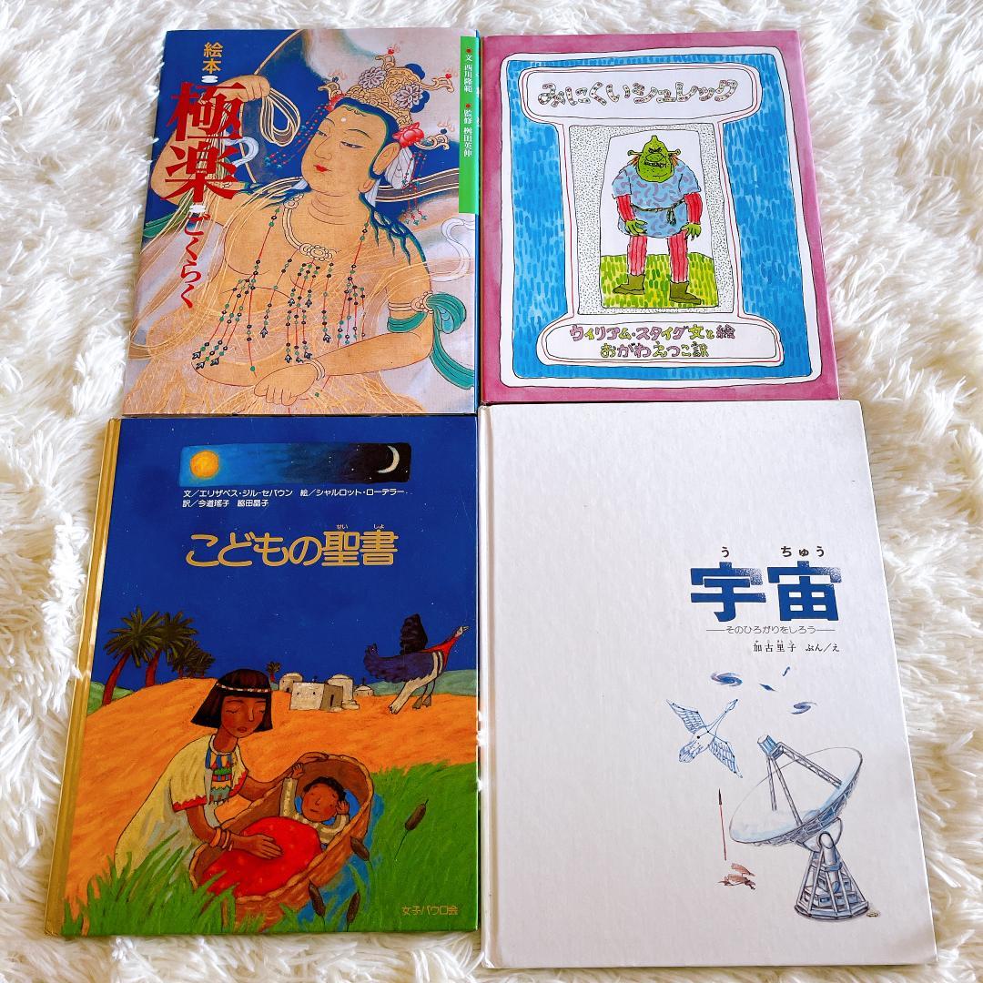 人気絵本　35冊セット　まとめ売り　のらねこぐんだん　もったいないばあさん　他