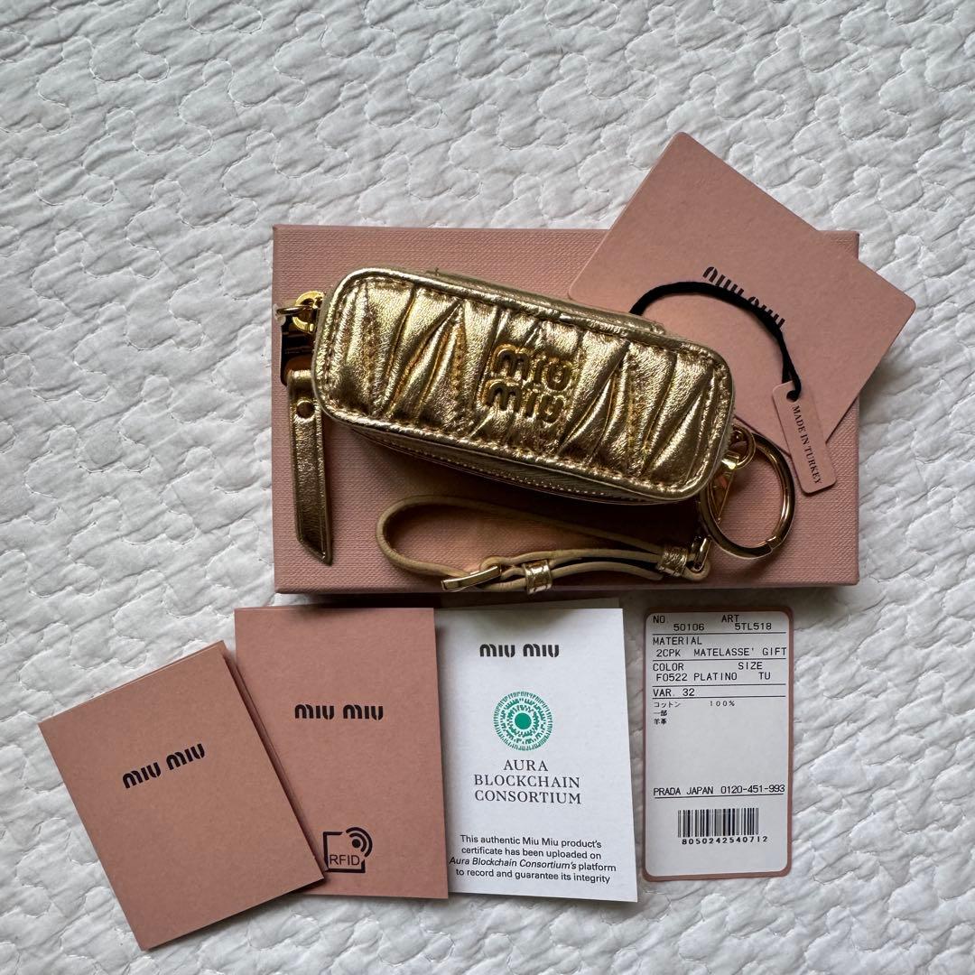 未使用品 MIUMIU リップケース チャーム マテラッセ ゴールド