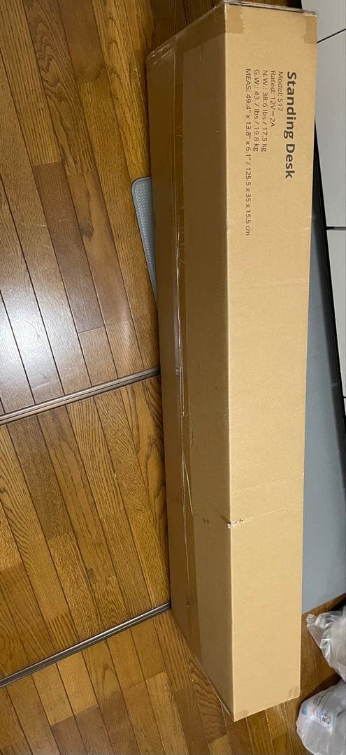 【完全未開封　新品】FEZIBO 電動昇降式デスク 120cm x 60cm