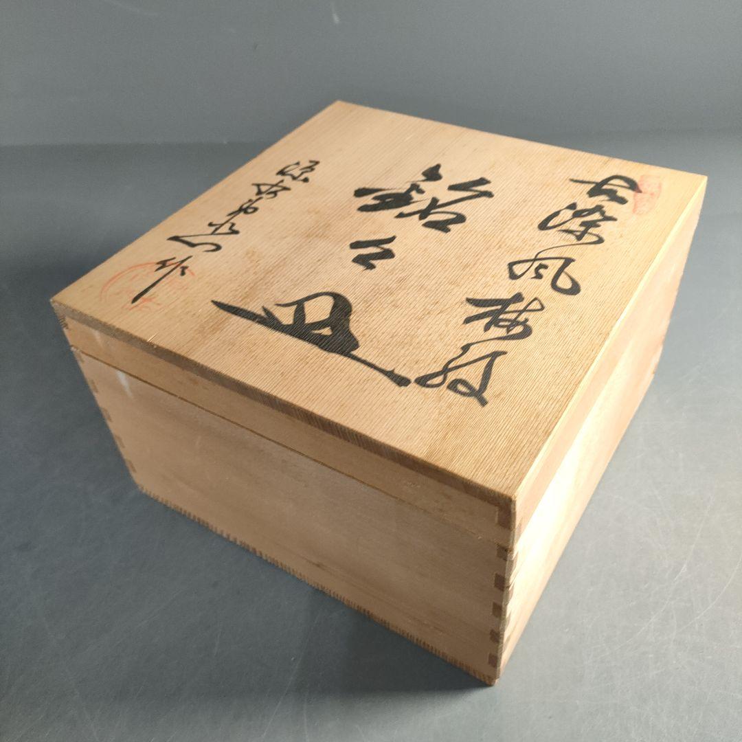 A1324-6/有田焼/源右衛門窯/古染風梅紋銘々皿5客/共箱/飾皿/懐石道具/